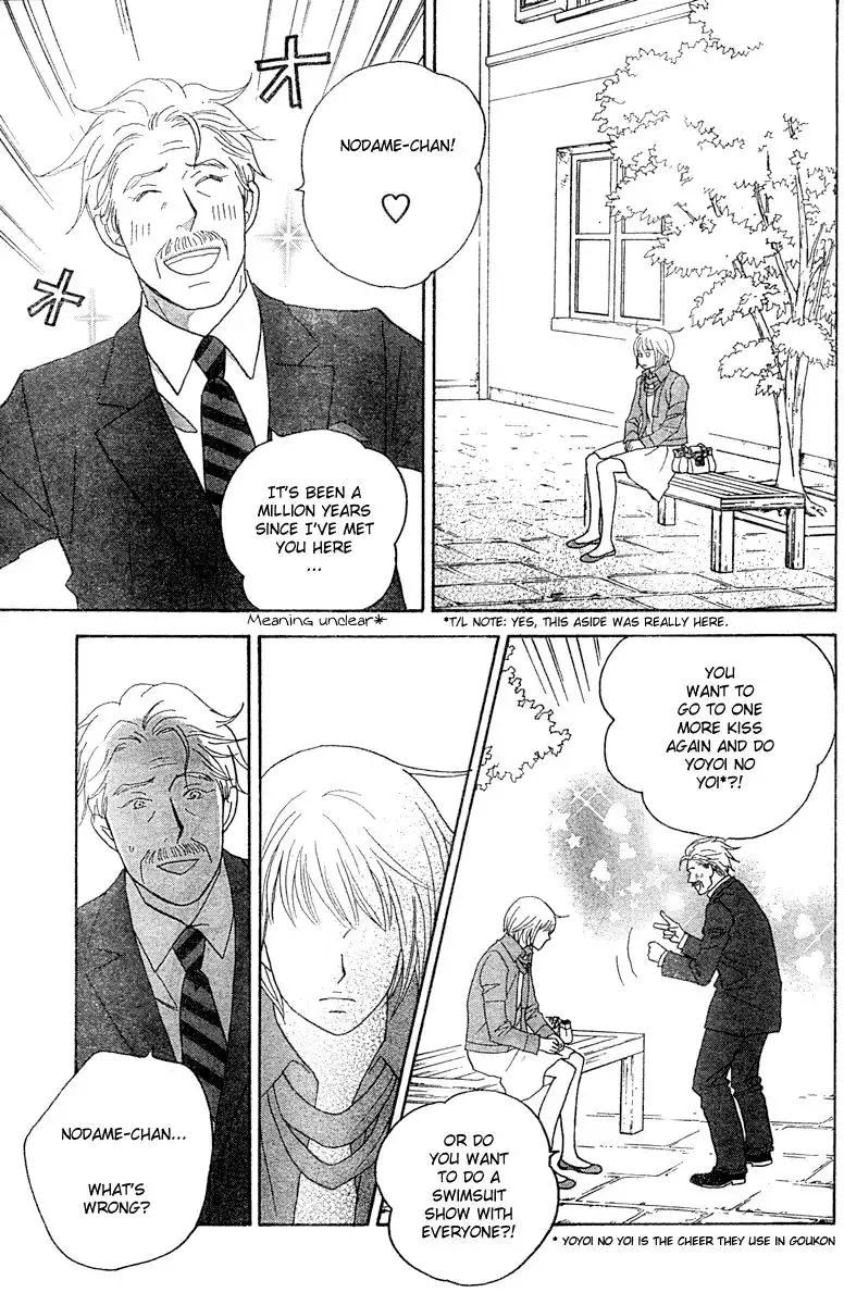 Nodame Cantabile Chapter 123 27